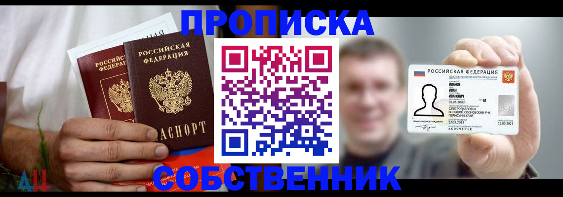 временная регистрация госуслуги в Почепе